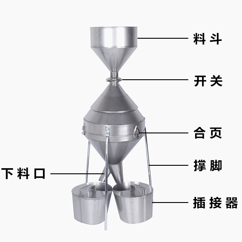 粮食谷物分样器---型钟鼎式玉米小麦稻谷种子定制不锈钢 钟鼎式不锈钢2000g不锈钢内胆