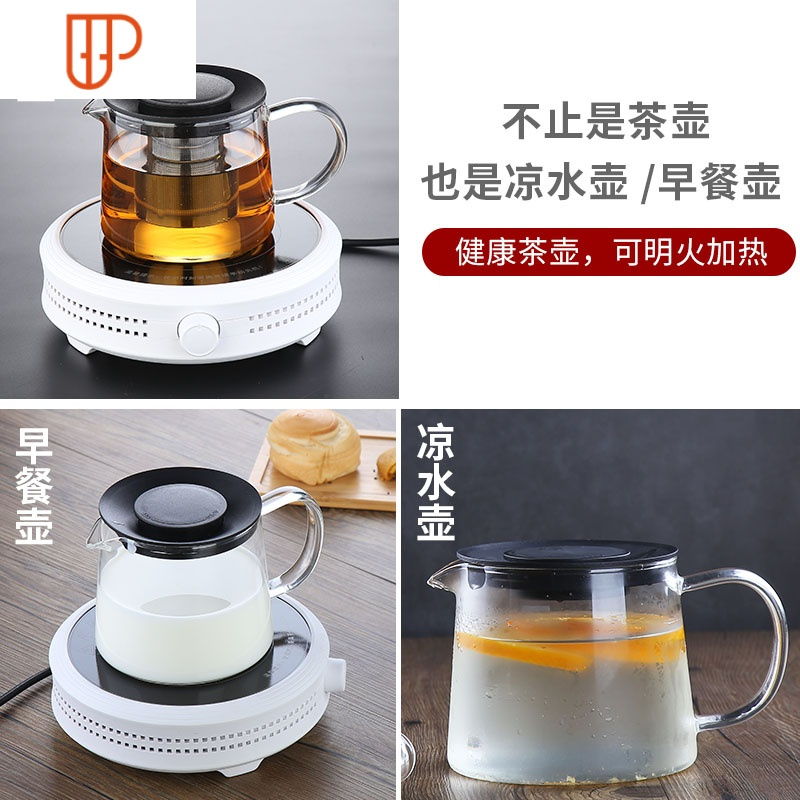 玻璃飘逸杯泡茶壶过滤家用冲茶器套装办公室功夫茶具茶水分离单壶 国泰家和 如意壶(1L）773149