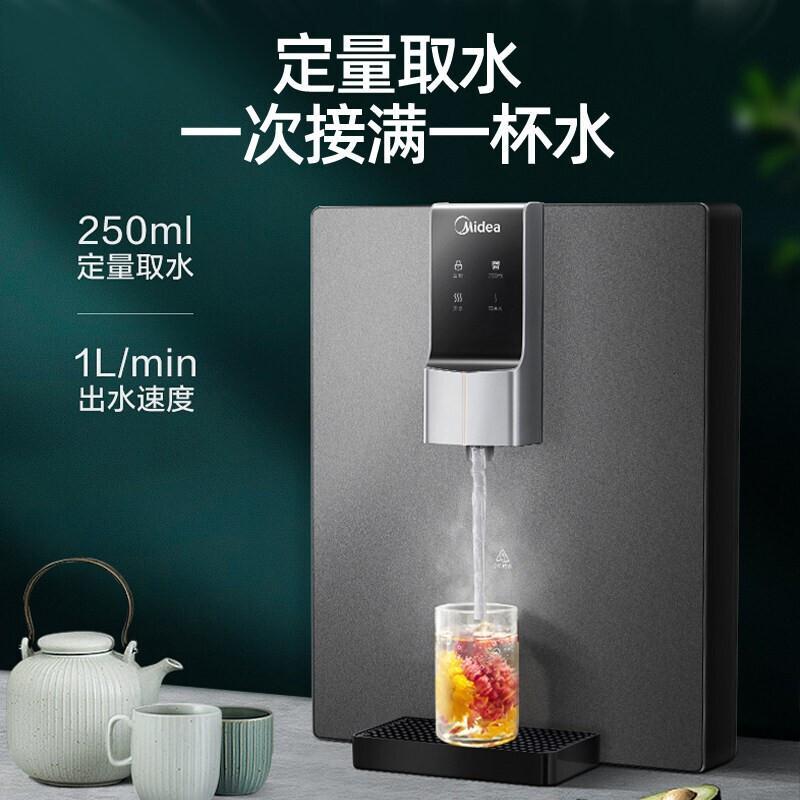 美的（Midea)）家用壁挂式管线机安全童锁智能触控温热两用即热直饮饮水机需搭配_914