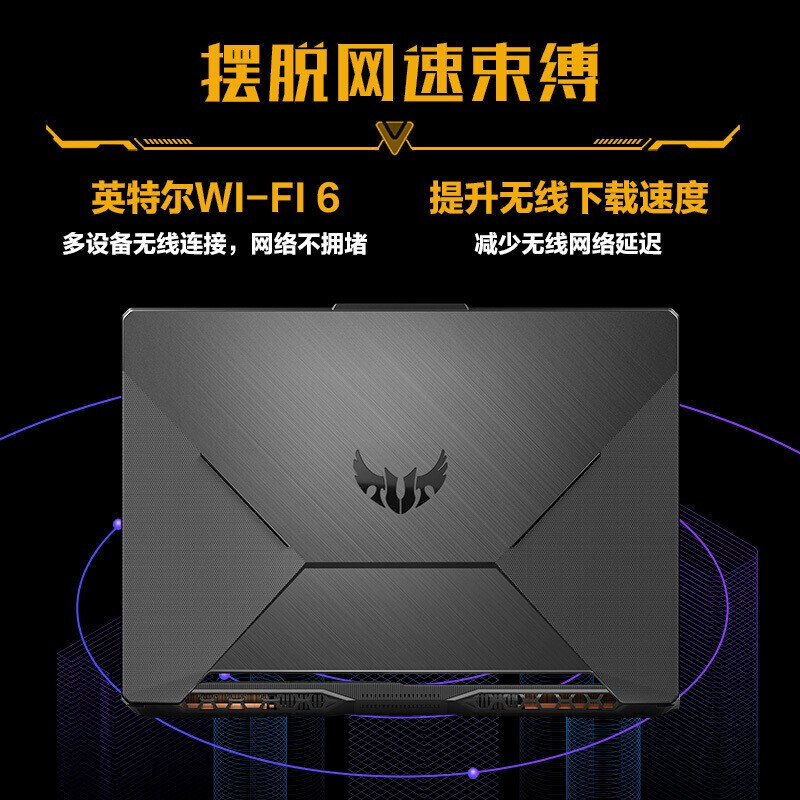 华硕(ASUS)飞行堡垒FX80GE 15.6英寸游戏笔记本电脑i7-8750 16G 256G固态 1050Ti火陨