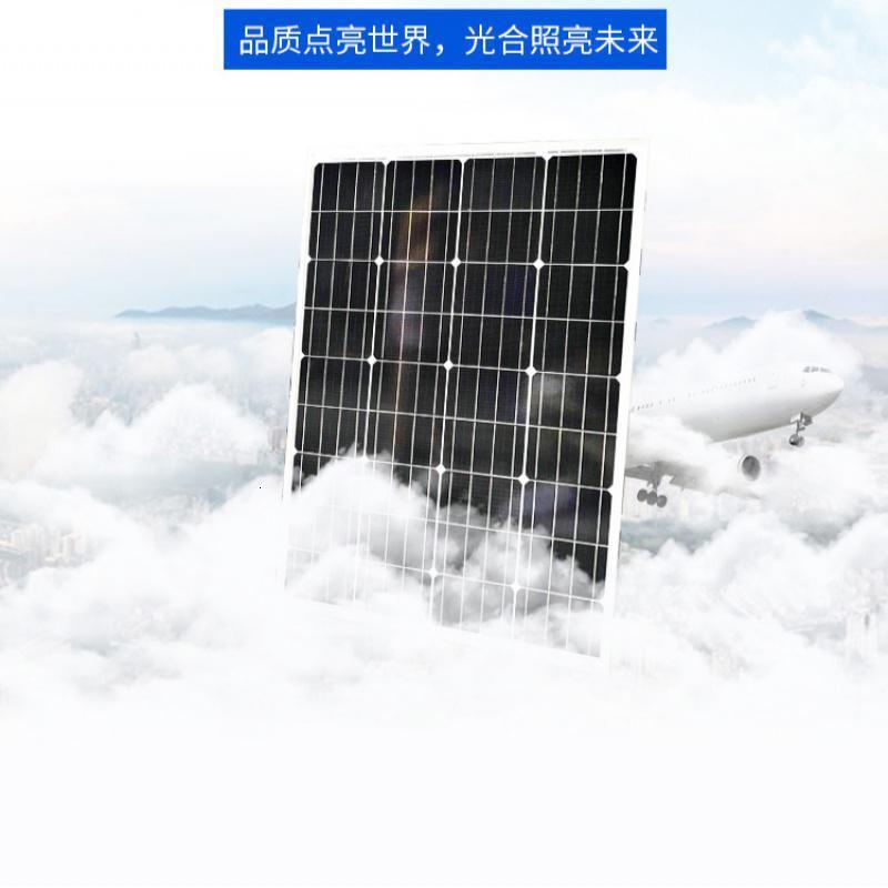 闪电客太阳能发电系统12v监控摄像头100w24伏家用球机全套太阳能电池板 12v发电板50W+30A控制器+4_937