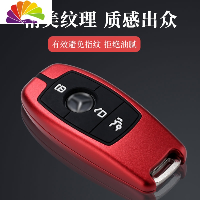 奔驰钥匙套铝合金新e级E300L壳C260L扣GLE A S级C包BENZ车20款GLC 黑色+真皮编织绳扣