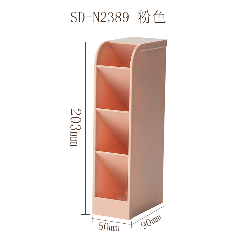 北欧风收纳盒斜插式笔筒女简约透明化妆品桌面整理盒学生 三维工匠 B款藕粉色