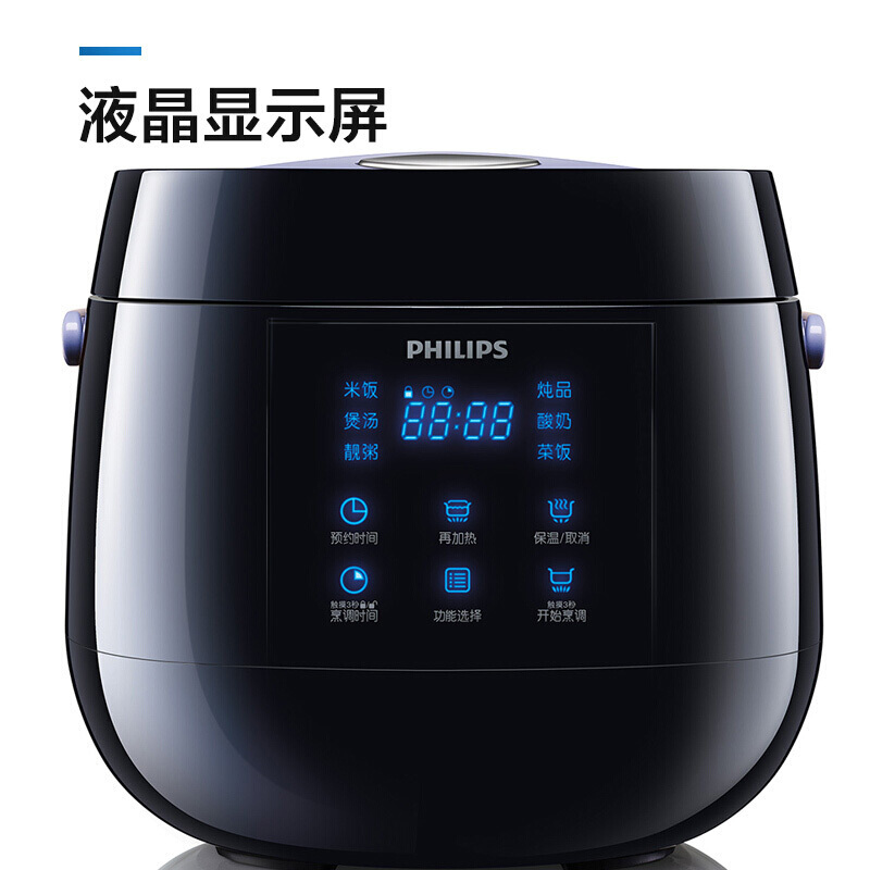 飞利浦（PHILIPS）可预约液晶屏显可煮小米迷你智能电饭煲 TAOEUEYBEQZRFZPHSKNNZWGFPQR