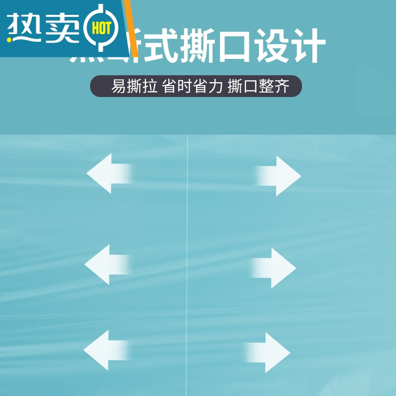 XIANCAI保鲜袋大中经济装袋冰箱手撕袋加厚点断式家用商品密封 连卷式加厚背心小号保鲜袋35cmX25cmX100X3