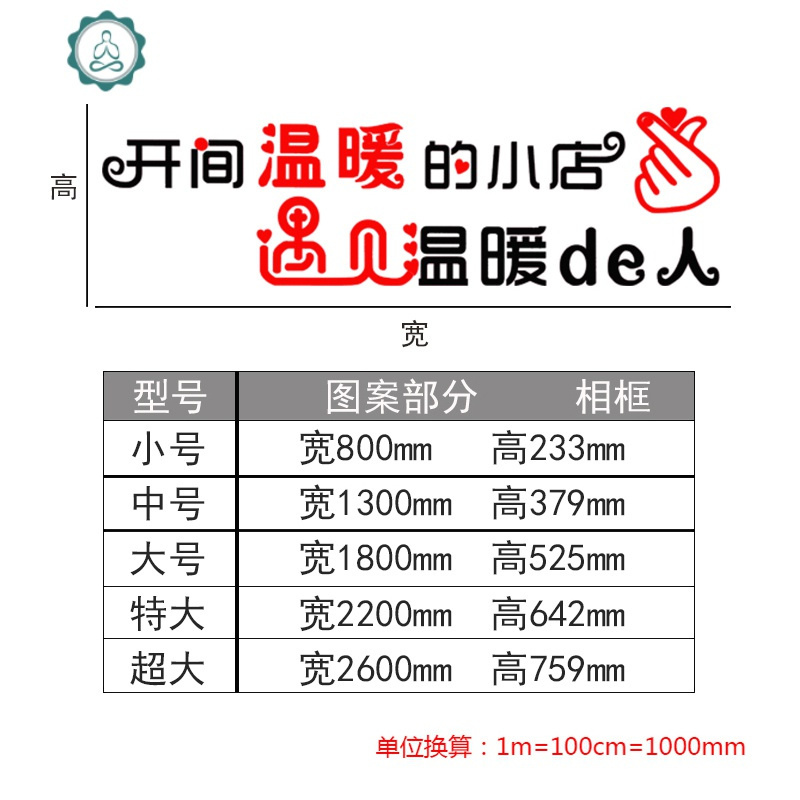 网红奶茶店玻璃贴纸饭店亚克力3d立体墙贴甜品店蛋糕店墙面装饰 封后 粉红+黑 超大