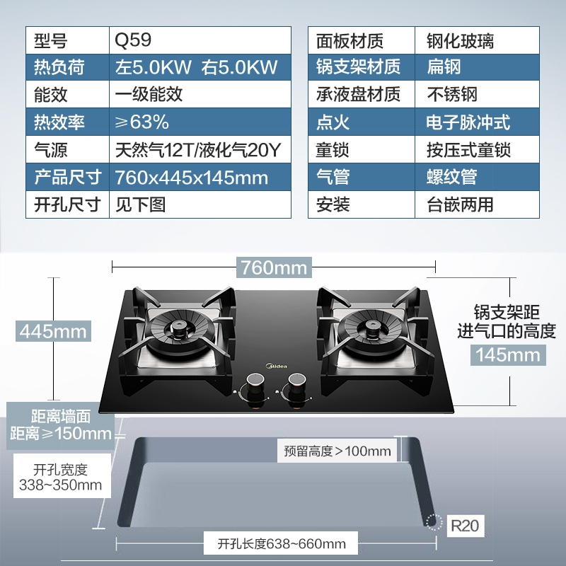 Q59燃气灶 天然气 Midea/美的 燃气灶天然气双灶家用台式液化气煤气灶具台嵌两用88V105