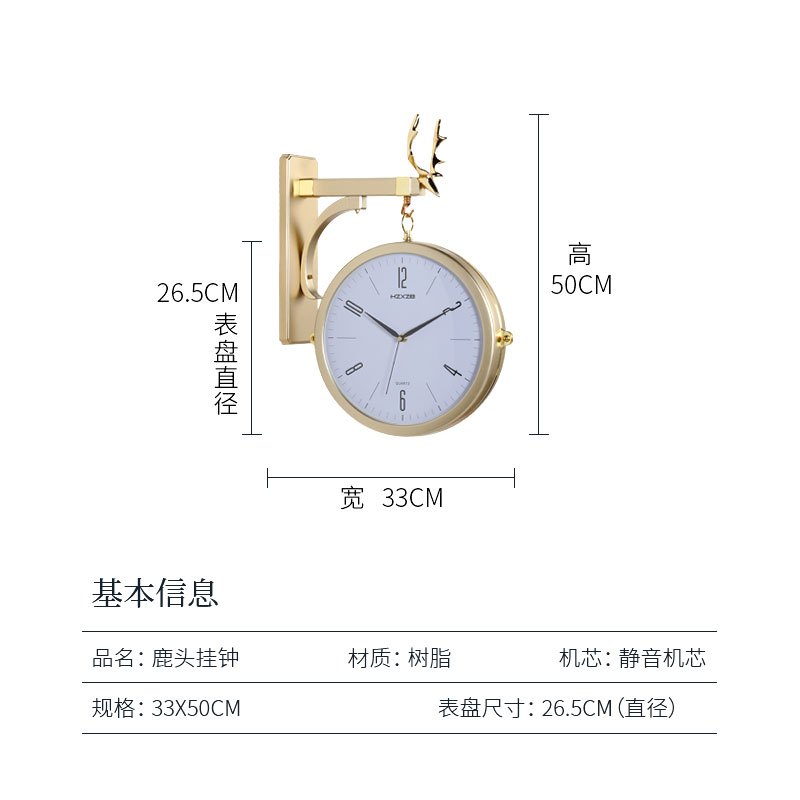 北欧网红双面钟表挂钟客厅纳丽雅简约时钟时尚家用个性创意现代两面挂表 HZX7727-20黑面金色 20英寸以上