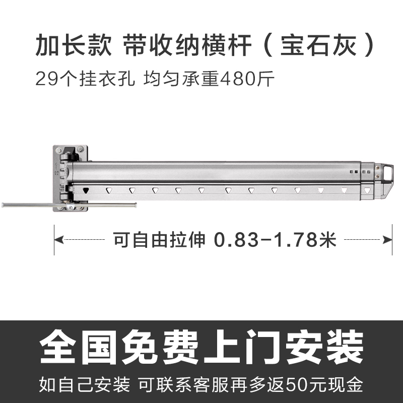 阳台折叠晾衣架壁挂式家用伸缩凉衣服杆室内窗户外隐形晒被子神器晾衣杆 三维工匠 香槟金收纳横杆标准款长度0.67-_608