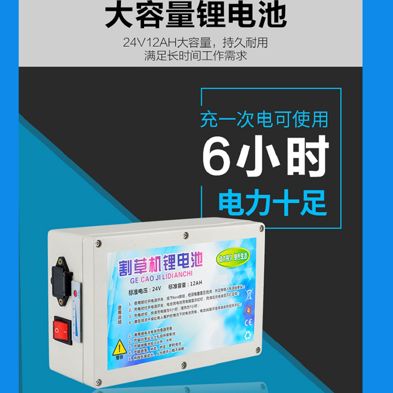 充电式电动绿篱机直流古达园林修枝机剪机园艺修剪机茶园采茶机 24V双刃绿篱机+24V20AH锂电池