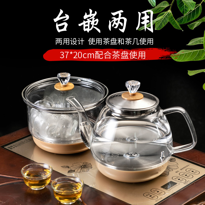 全自动底部上水电热水壶玻璃泡茶金蛋具电磁茶炉自吸抽水烧水壶套装 金色保温升级款(37x20)+6个把手杯