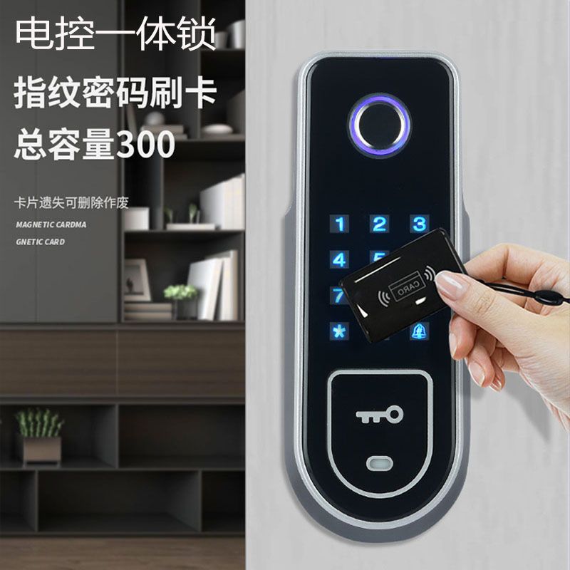 门禁一体锁外装大门智能锁不锈钢指纹锁密码刷卡电控锁防盗电子锁ic