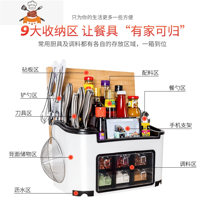 厨房置物架刀架调料调味瓶架子用品家用大全器调味盒筷子收纳盒 敬平 带门款 大号6抽屉 黄麦（送挂钩架93MA2F