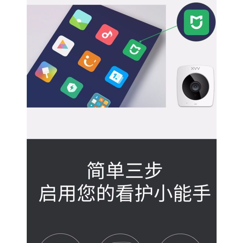 小米米家APP家用360度全景摄像头插座型含内存卡）监控器夜视高清连手机远程