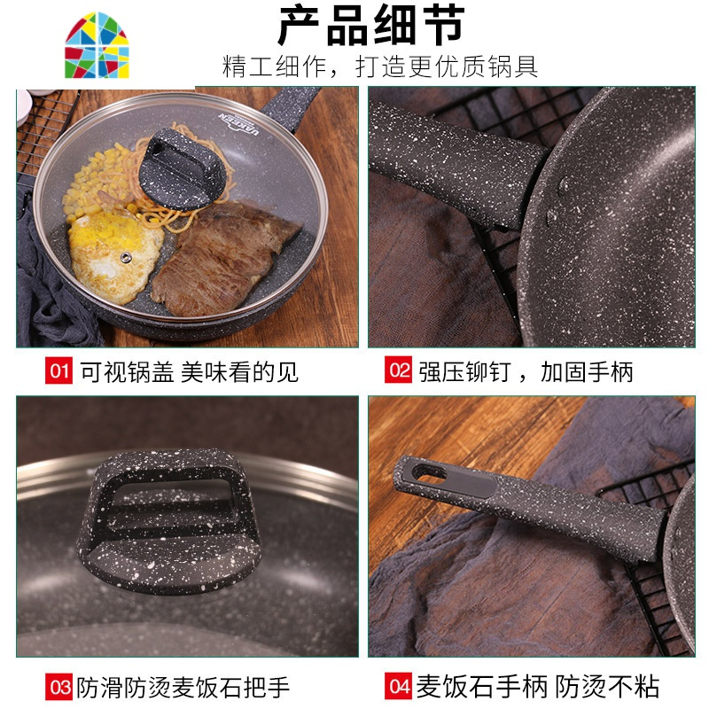 平底锅牛排煎锅烙饼锅家用电磁炉燃气灶专用多功能小不粘锅 FENGHOU 麦石色28CM（带盖）燃气电磁通用