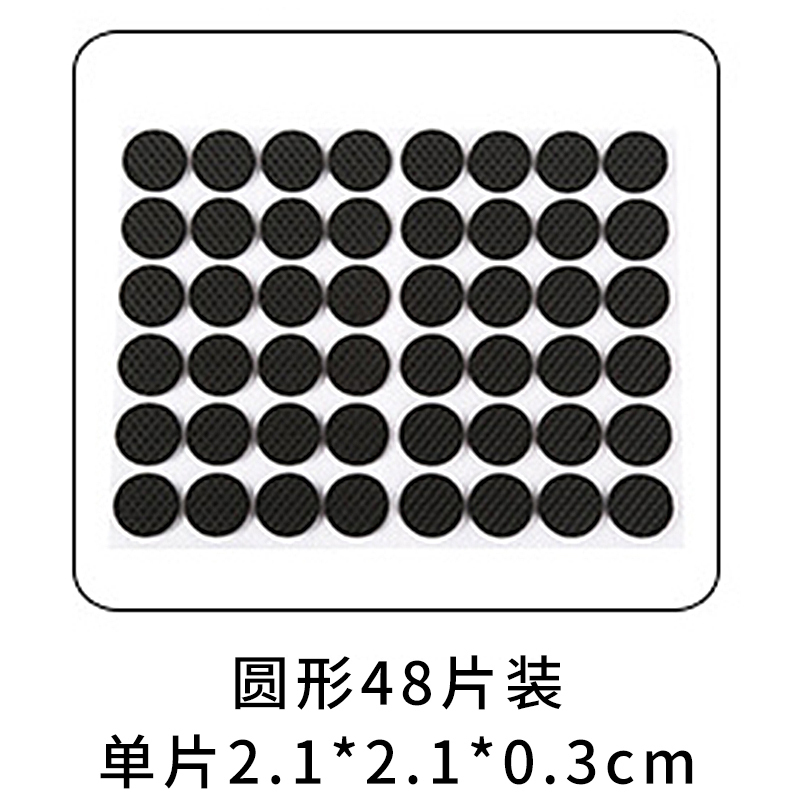 椅子桌脚垫脚套地板家具沙发桌椅凳子静音耐磨防滑桌角桌腿保护垫 方形2片（单片10*15*0.3cm）_67