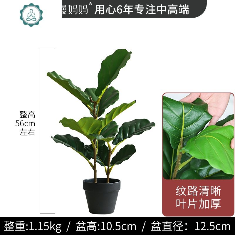 北欧高档仿真植物假琴叶榕室内绿植大型植物客厅摆件装饰 封后 1.6米单杆琴叶榕new高仿琴叶榕_222