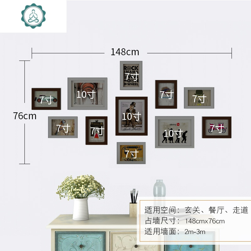 现代简约照片墙装饰创意背景相片墙相册墙上相框墙免打孔挂墙组合 封后 巧克力白+美人心计