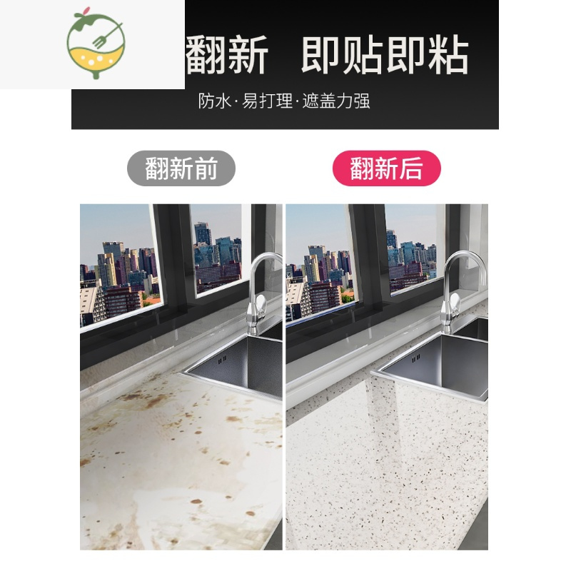 YICHENG厨房防油贴纸防水防潮石英石灶台用翻新大理石瓷砖墙贴自粘 升级加厚水云灰 特大