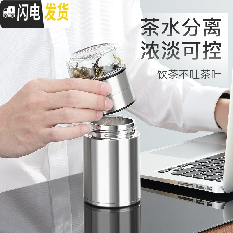 三维工匠网红男女士便携泡茶保温杯迷你可爱水杯子创意茶水分离喝茶杯 淡雅粉500ml【不锈钢杯体+双层玻璃杯体】送杯套杯刷