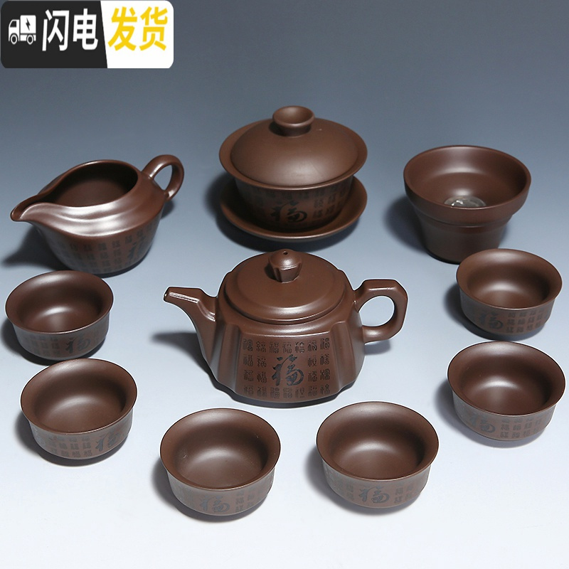 三维工匠紫砂功夫茶具套装家用日式简约泡茶壶茶杯茶海茶漏茶道配件六君子 1748-16头紫砂石瓢壶盖碗茶洗罐道8杯_490