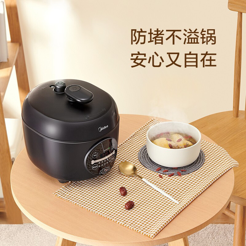 美的(Midea) 电压力锅智能迷你小型家用高压快煮24小时预约2.5L电高压锅 网)的网压