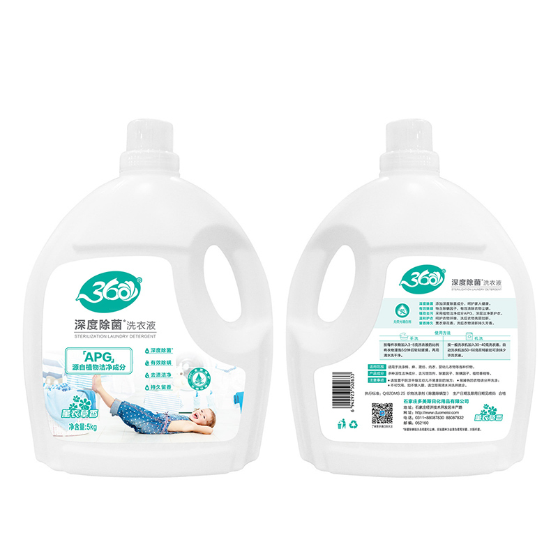 功效是除螨的360洗衣液怎么样?