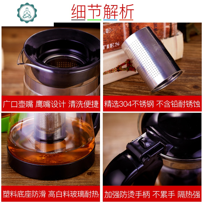 玻璃泡茶壶功夫茶茶具套装家用耐热水壶过滤冲茶器耐高温红茶茶杯 封后 黑色900毫升+4只莲花杯+茶盘