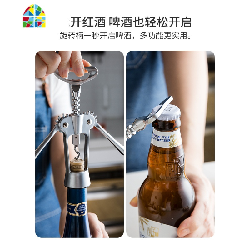 多功能红酒开瓶器葡萄酒塞起子家用开酒器个性创意启瓶器 FENGHOU 红酒瓶塞+开瓶器