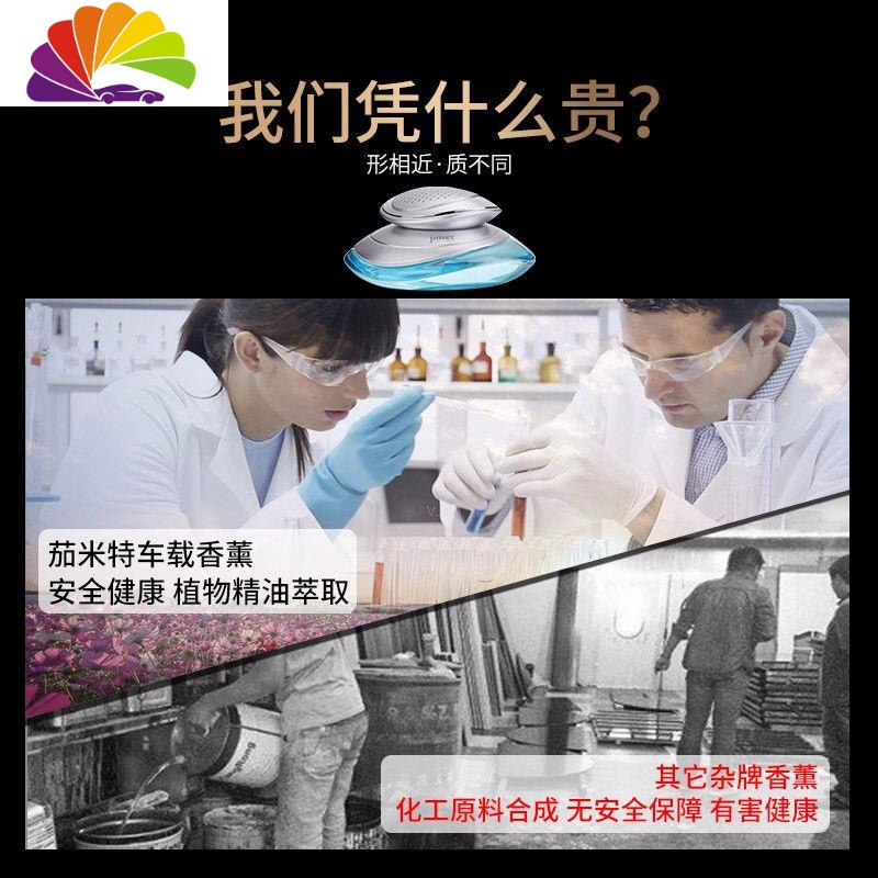 汽车香水座 车载香水除异味车内装饰摆件车里香薰用品持久 萨尔斯城堡【经典古龙】