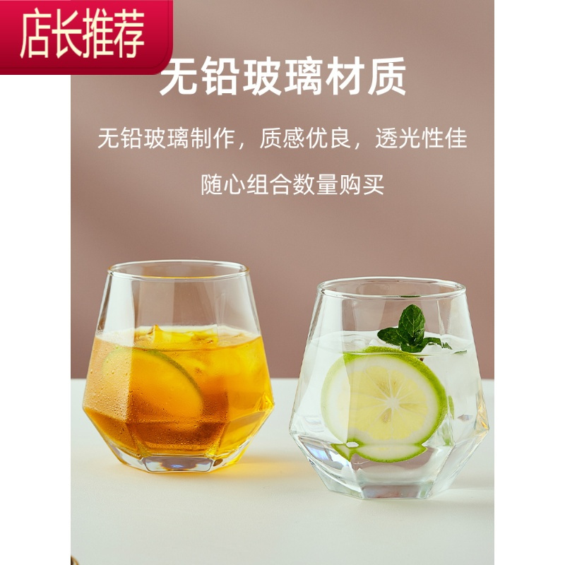 六角玻璃水杯子家用啤酒杯套装金边酒杯网红牛奶果汁杯ins高颜值JING PING （无金边）六角玻璃杯6只装（300MG