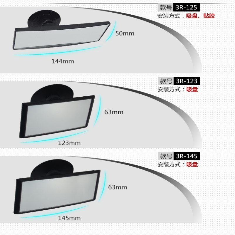 可旋转吸盘式车内后视辅助镜 汽车 倒车镜 反光镜 3R-123吸盘QHMOGAEOZRBUXFCWOAPQHCFWDJT