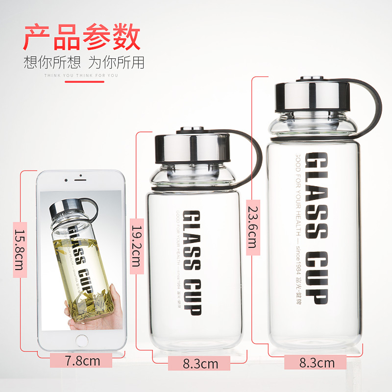 富光（FGA）玻璃杯大容量透明水杯男女超大号茶杯带盖创意便携杯子1000ml 灰色大容量750ml【双口款】