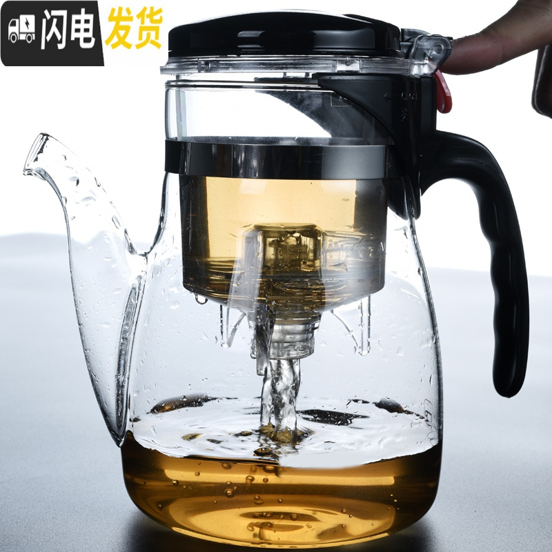 三维工匠家用冲茶器飘逸杯全拆洗功夫泡茶壶过滤内胆玻璃茶具茶壶套装 直身壶-飘逸杯