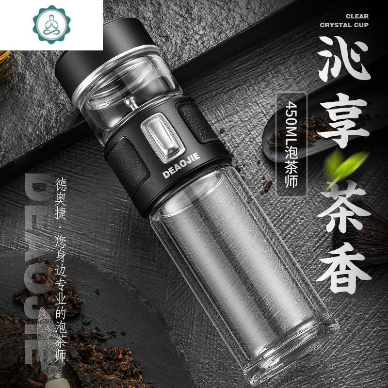 香港双层玻璃杯保温杯男茶水分离泡茶杯大容量便携过滤水杯 封后 柔媚红