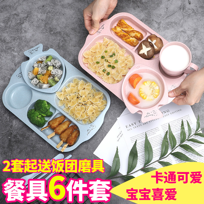 儿童餐盘小麦秸秆碗杯套装家用幼儿园分格吃饭盘卡通宝宝餐具 带菜格泡面碗6件套【北欧绿】+【汤杯】