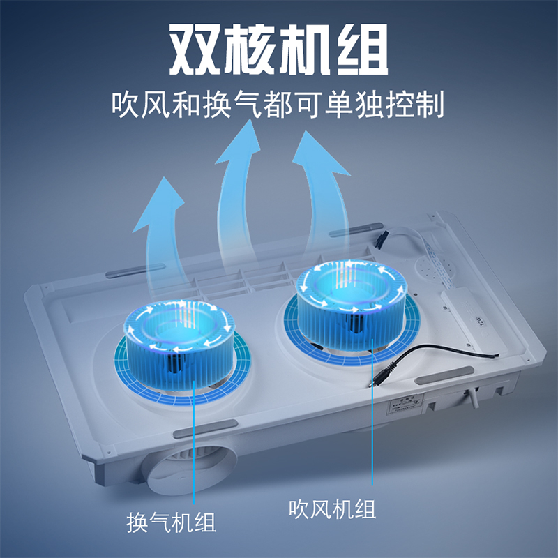 厨房凉霸空调型集成吊顶吸嵌入式冷霸风扇照明二合一冷风机 C款双吹风变频凉霸换气+8档调速 300*600