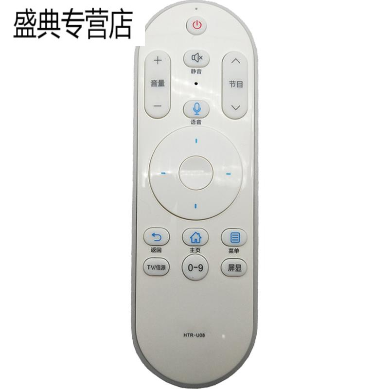 金崟达适用于原装海尔电视智能语音遥控器HTR-U08通用HTR-U10LS55A61