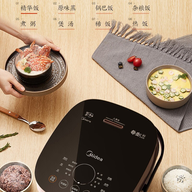 美的(Midea)电饭煲电饭锅4L大容量IH电磁加热智能多功能钛金鼎釜预约定时家用电饭煲煮饭锅EFB4020HL