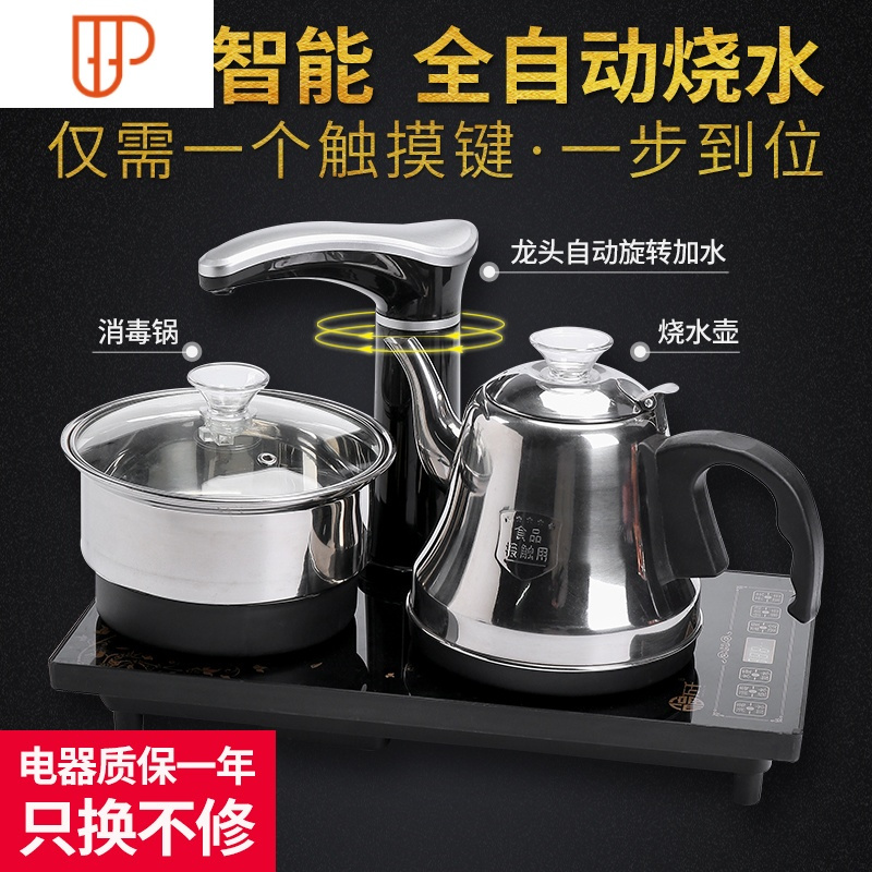 中式实木茶盘家用全自动电热炉功夫茶具茶台茶海大号排水茶盘托盘 国泰家和 实木茶盘70x35（大节节高B48998