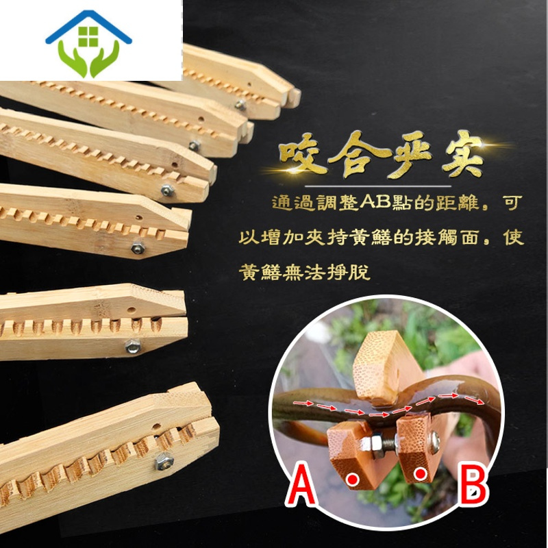 御蓝锦鱼夹子夹抓鱼器黄鳝夹鳝鱼钳渔具工具钳子竹夹子竹子神器捉泥鳅