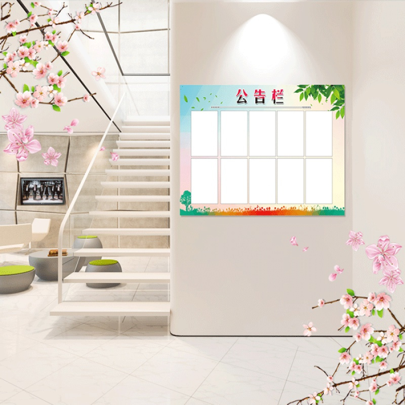 公告栏墙贴幼儿园边框装饰公示贴纸闪电客办公室创意宣传栏通知栏定制