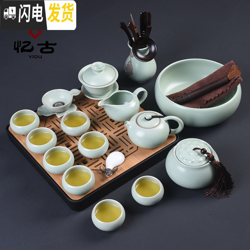 三维工匠汝窑茶具套装家用简约办公功夫茶具整套陶瓷开片茶壶茶杯茶盘 南瓜茶组16头（单茶具）