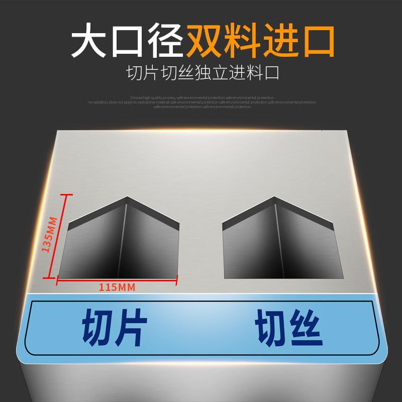 【新品】商用切片机瓜果土豆切丝切片全自动电动蔬菜刨丝切菜机水果切片机_739