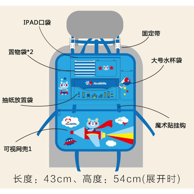 汽车椅背置物袋多功能车载座椅后背挂袋车用储物箱车内收纳袋用品 玫红ZKNGPSYWFWDKPXAQMTBOFUURKKE