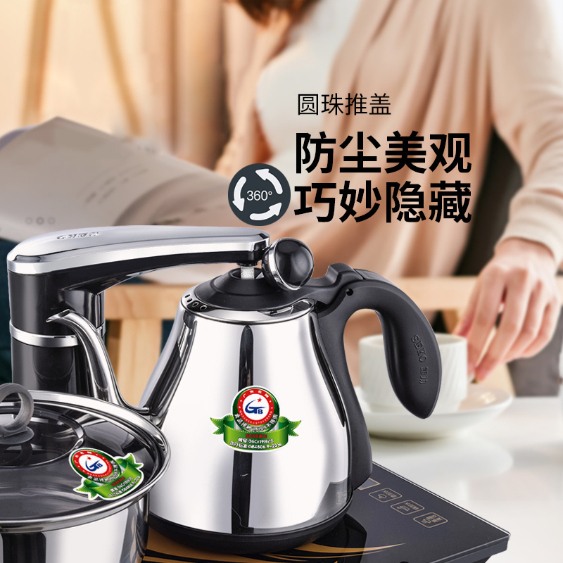 新功（SEKO）电茶炉全自动上水茶具套装烧水壶泡茶器煮茶器 F98:37cmX23cm