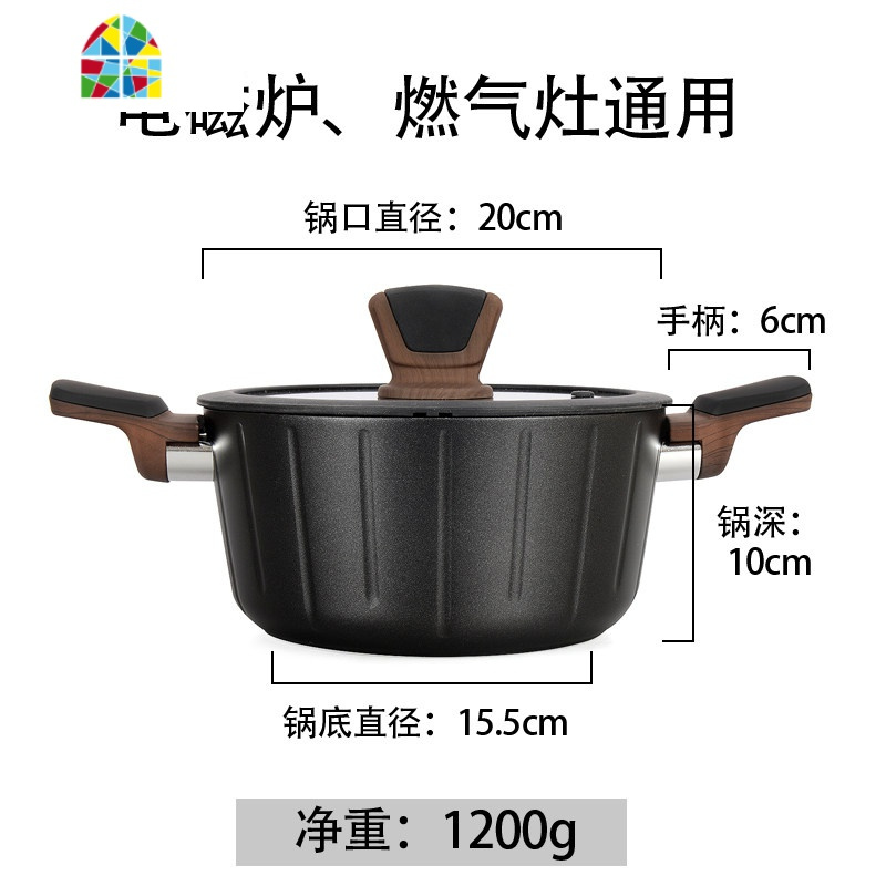 CookeBene德国汤锅家用电磁炉燃气灶加厚铝闷烧炖煮不粘锅 FENGHOU 28cm