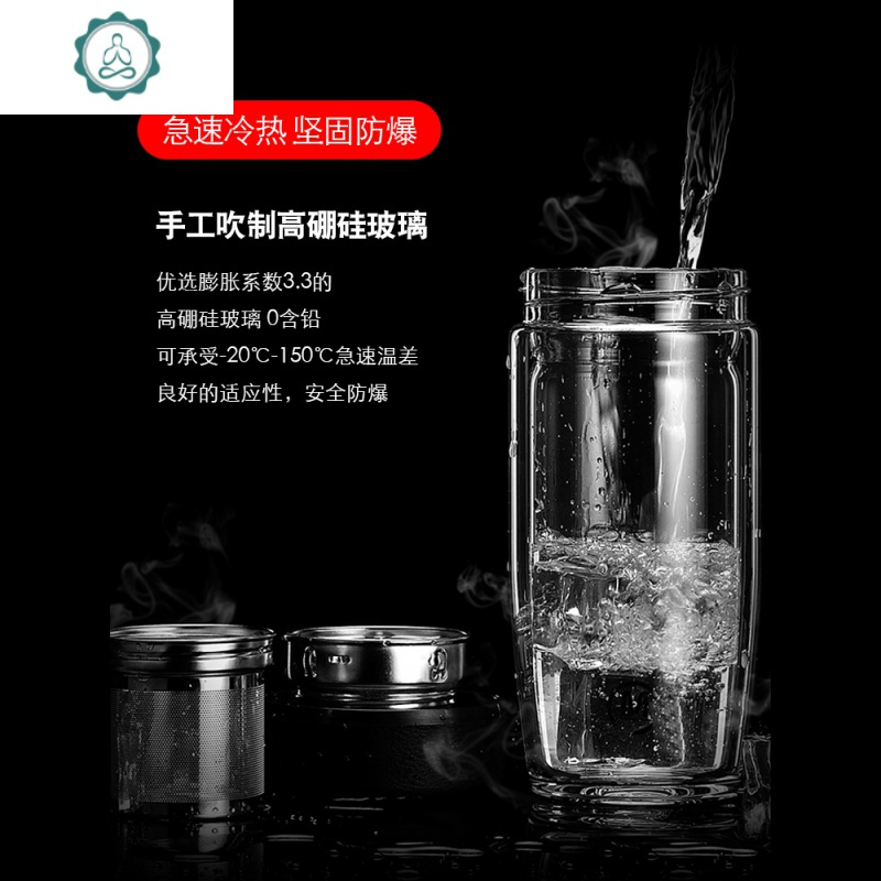 大容量水杯玻璃杯双层男士便携家用女夏天车载商务茶水分离泡茶杯 封后 400ML钢本色