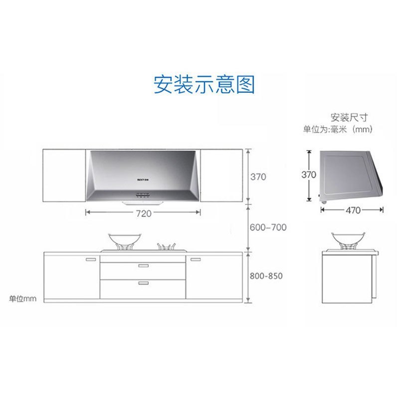 百得油烟机时间设置图图片