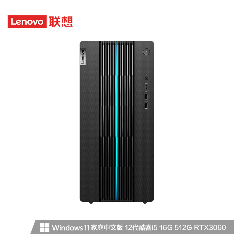 联想(Lenovo)GeekPro 台式电脑整机 (i5-12400F 16G 1T+256G 12G独显）23.8英寸